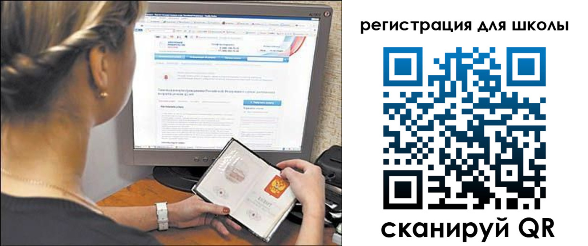 временная регистрация недорого в Харовске