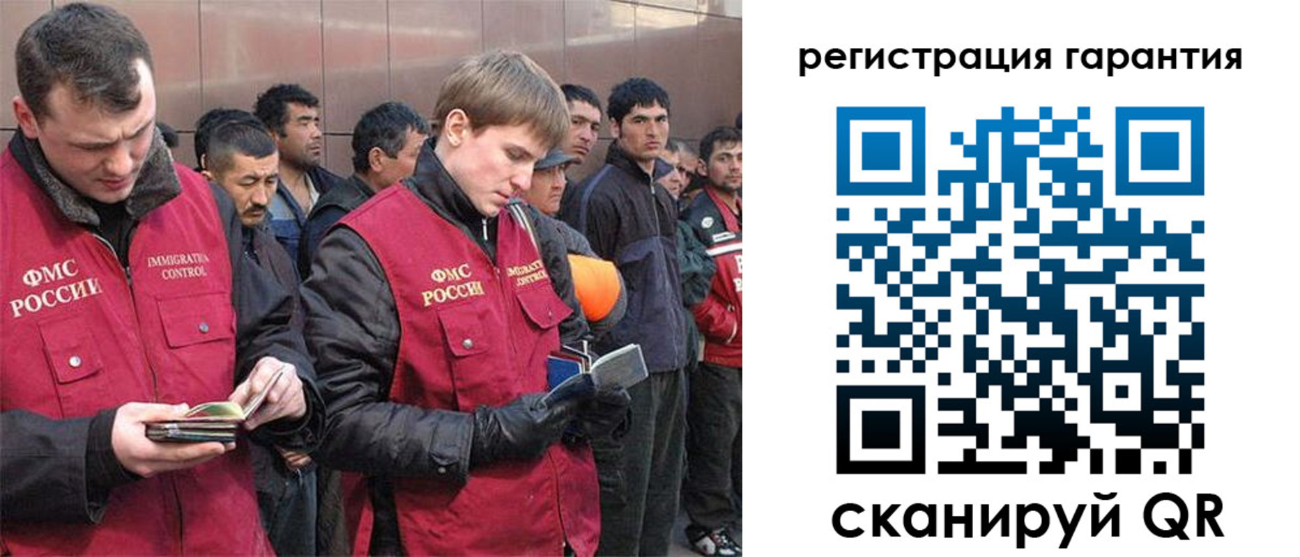 прописка поиск в Харовске