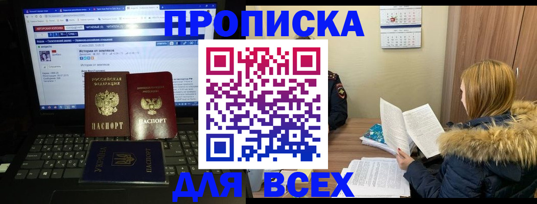 найти адрес прописки в Харовске